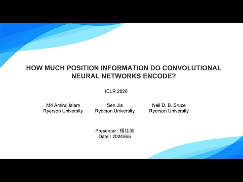 6/12_CECNLxBSP_Meeting：HOW MUCH POSITION INFORMATION DO CONVOLUTIONAL NEURAL NETWORKS ENCODE?