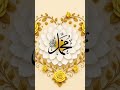 Islamic Channel Youtube Tv1 Islamic Gazal