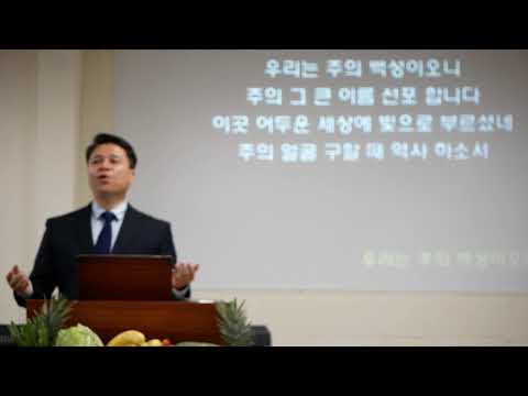 마태복음 강해 21 : 하나님 아버지 감사합니다.
