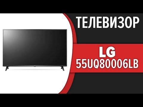 LG 50UQ80006LB Black