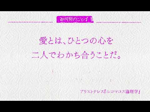 神戸市営地下鉄サイネージ「知可哲のことば」02
