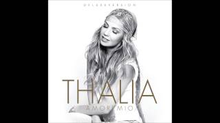 Thalía - Olvídame