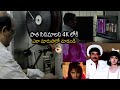 See How Old Cinema Reels Converted Into 4K Jagadeka Veerudu Athiloka Sundari Movie Restoration PQ