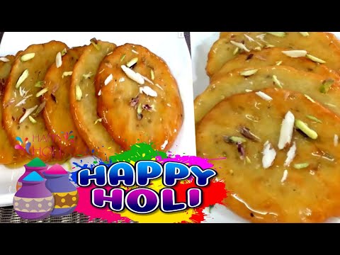 होली स्पेशल Super Tasty Malpua Recipe | होली है!| मालपुआ रेसिपी |Holi Special Recipe |Chashni Malpua Video