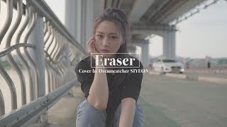 [Special Clip] Dreamcatcher(드림캐쳐) 시연 &#39;Eraser&#39;