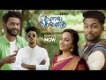 Kanavu Dhevathai Official Music Video