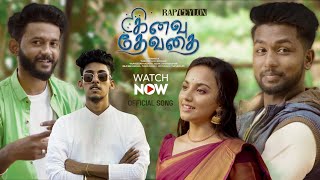 Download lagu Kanavu Dhevathai -   mp3 Download lagu Kanavu Dhevathai -   mp3