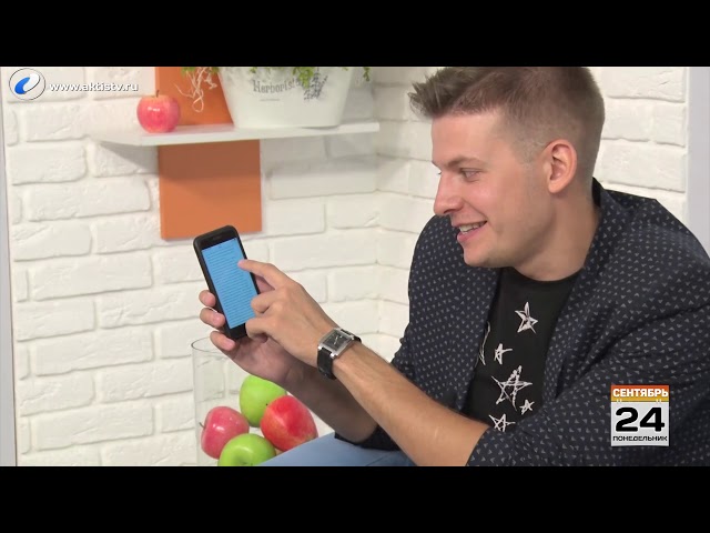 Выпуск программы «Новый день» за 24 сентября