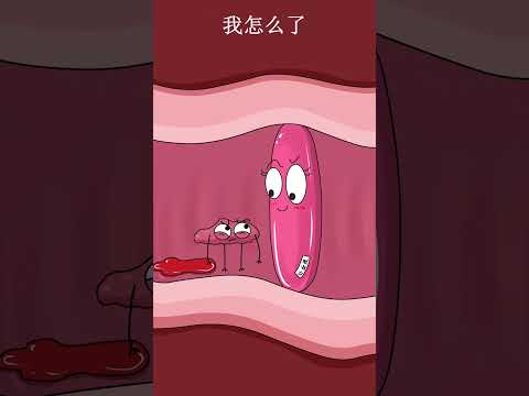 没有孔，出不来啊#处女膜闭锁