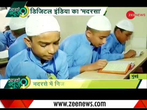 download lagu mp3 mp4 Sunni Madrasa In India, download lagu Sunni Madrasa In India gratis, unduh video klip Sunni Madrasa In India
