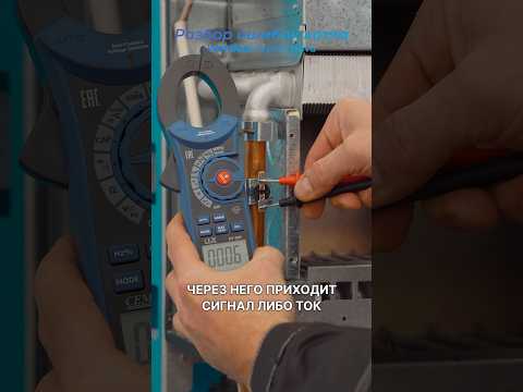 Ошибка E8 газового котла WertRus