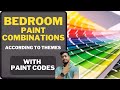 Best Paint Colour Combination For Your Bedroom With Exact Colour Codes According To Theme By 91Homes