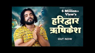Download lagu Haridwar Rishikesh| Bhole Aisa Na Nazara Kisi Desh MeinJisa Mile Haridwar Rishikesh Mein |RK Polist mp3