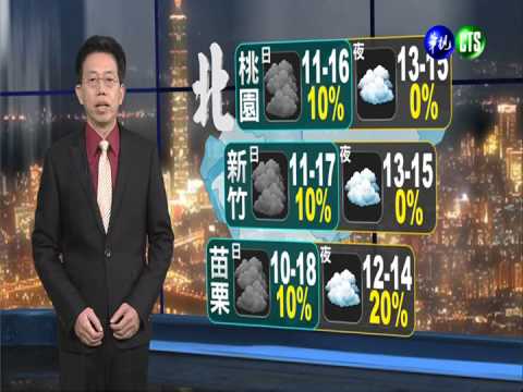 2014.01.09華視晚間氣象 吳德榮主播