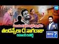 Brief Analysis About CI Nagaraju S Remand Report In Saikrishna Lockup Death Case Big Question