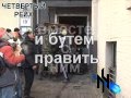 Евромайдан. Армагеддон. 