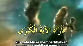 Download lagu Syaikh Hani Ar Rifai ~ An Naziat mp3 Download lagu Syaikh Hani Ar Rifai ~ An Naziat mp3