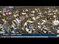 Jal Jeevan Mission Budget 2025 26 Nirmala Sitharaman 01 Feb 2025