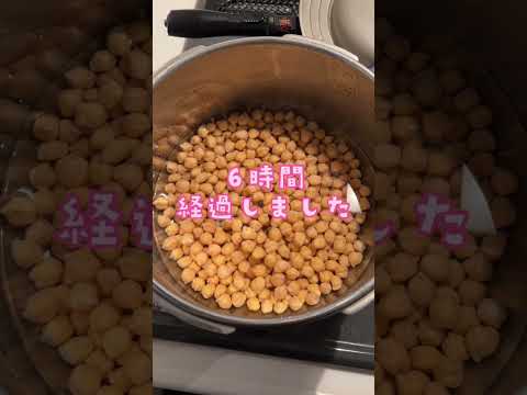 ひよこ豆の準備: オプションの概要 ライフスタイル