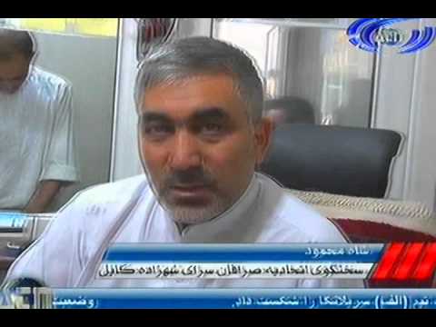 Ariana News 15 September 2012 Part Two - DARI