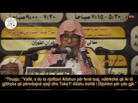 Vendi i nijetit është zemra   Shejh Salih el Feuzani