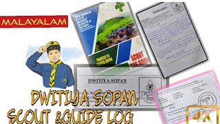 THE BHARAT SCOUT AND GUIDE DWITIYA SOPAN (PART:1) IN MALAYALAM