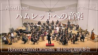 Download lagu A.リード／ハムレットへの音楽 mp3