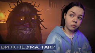 Як обманути, не обманюючи - #13 Lost in Random українською