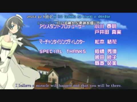 Hatenkou Yuugi Heartbreaking Romance Kanako Itou