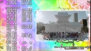 Cover art for I'ma Koro kara