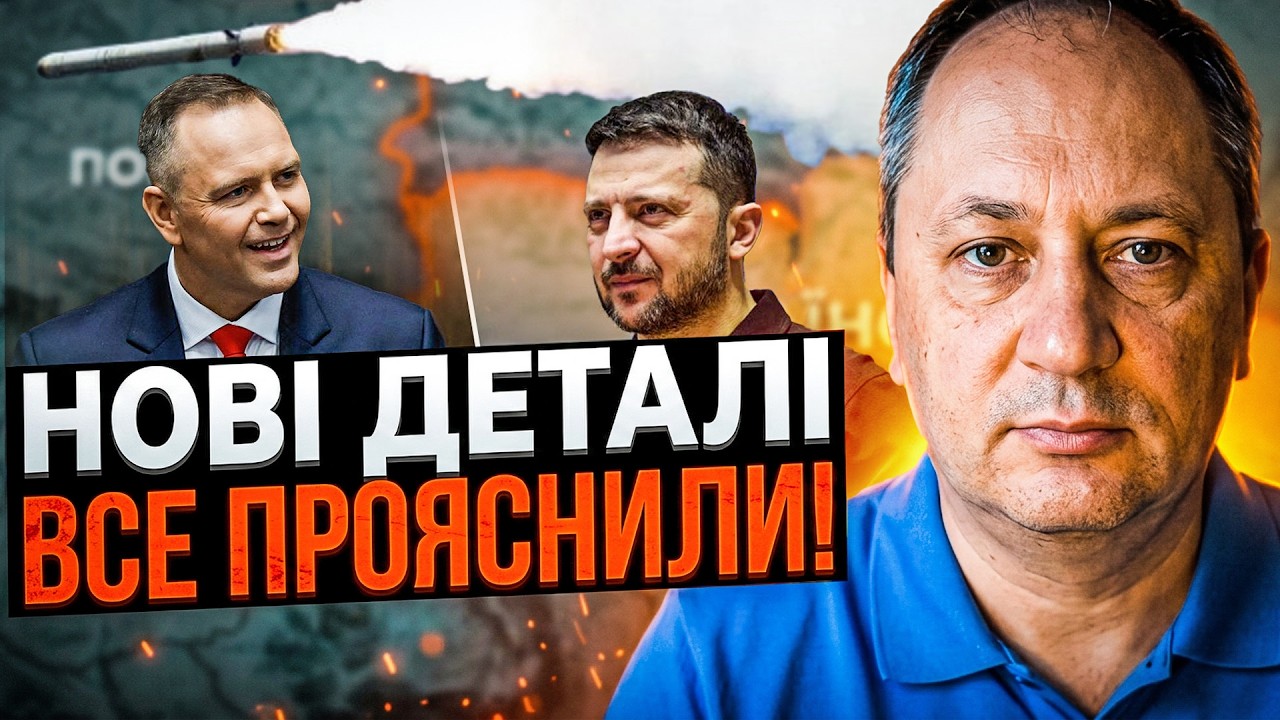 💥Усе значно гірше, ніж думали! Ось чому насправді рф вдарила по Польщі! Ви жа