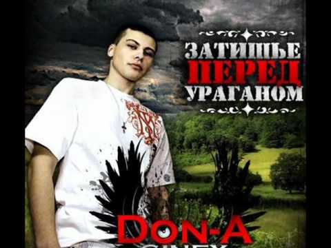 Czar. Ginex (Som DoN-A). Grom. K.R.A - AMG