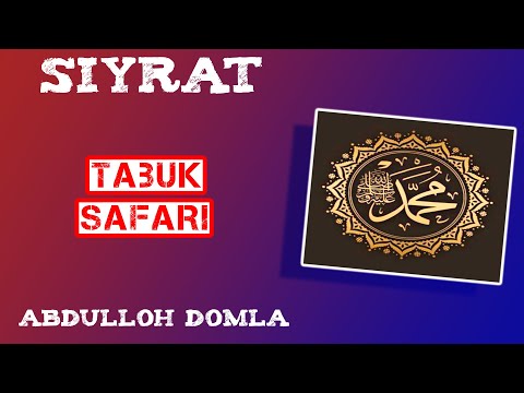 55. Tabuk Safari | Abdulloh Domla