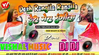 Download lagu #video Desh Rangila Rangila Desh Mera Rangila vishal music dj remix song #song #music #dj#subscribe mp3 Download lagu #video Desh Rangila Rangila Desh Mera Rangila vishal music dj remix song #song #music #dj#subscribe mp3