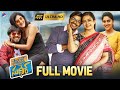 Software Sudheer Latest Telugu Full Movie 4K Sudigali Sudheer Dhanya Telugu New Movies 2022