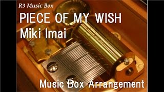 PIECE OF MY WISH/Miki Imai [Music Box]