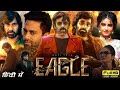 Eagle Movie Eagle Full Movie In Hindi South Indian Superhit Movie NJ Cinema