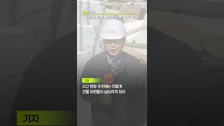 '쾅!' 하더니 차량 '벌러덩' 전쟁 방불케한 폭발 현장 [shorts]