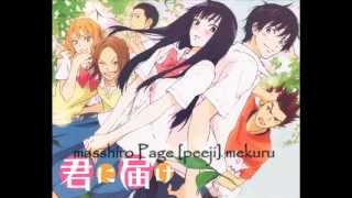 Kimi ni Todoke S2 OP Sawakaze [Tomofumi Tanizawa] Romaji Lyrics on screen / in description