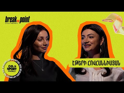 Էթերին՝ ընտանիքում բռնության, նախկին ընկերոջ, Women’s club-ում լինելու,Գարիկ Պապոյանի առաջարկի մասին