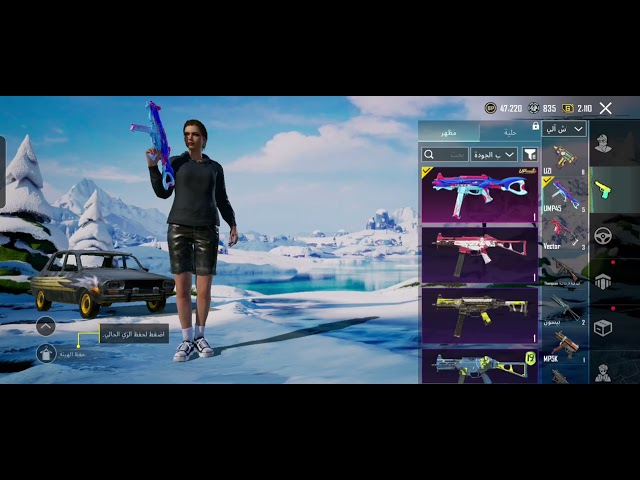 حساب ببجي عالمية كل مسح  رخيص