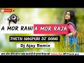 Pyar Debu Tani Tani New Nagpuri Thet Song 2023 Djremix Dj Nagpurisong