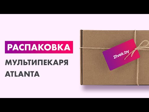 Миниатюра изображения товара Мультипекарь Atlanta ATH-1060 (черный)