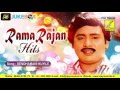 SINTHAMANI KUYILE MANNUKETHA MAINDHAN MANO S JANAKI RAMARAJAN KUSHBOO VIJAY MUSICALS