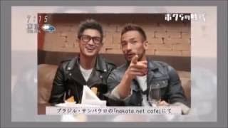 【元サッカー日本代表】三浦知良 x 中田英寿 x 前園真聖 【レア対談】