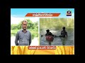 PON VILAIYUM BHOOMI SUCCESSFUL FARMER STORY 21 02 2020