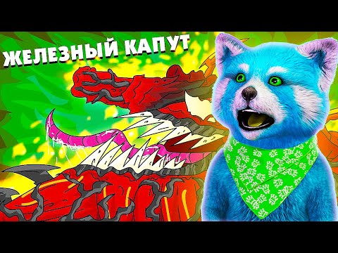 Железный капут Карнаж - Мультики про танки - ГЕРАНД | Реакция на Gerand