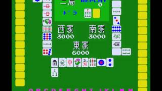 Arcade Game: Jangou (1983 Nichibutsu)