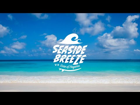 ANRI the BEST blueティザー〝SEASIDE BREEZE Voice of Hayama〟