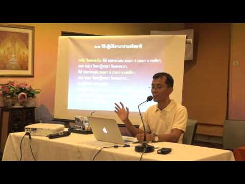 013-วิธีปฏิบัติอานาปานสติสมาธิ15